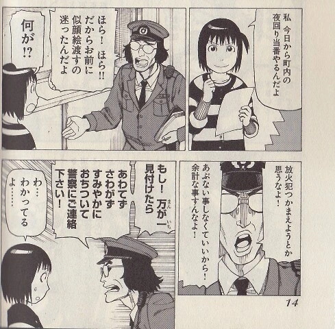 manga_2281380_005.webp
