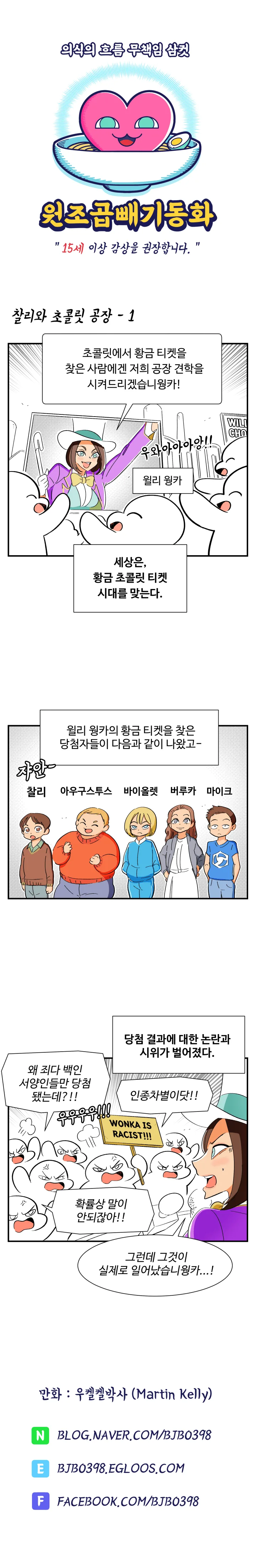 manga_2293815_001.webp