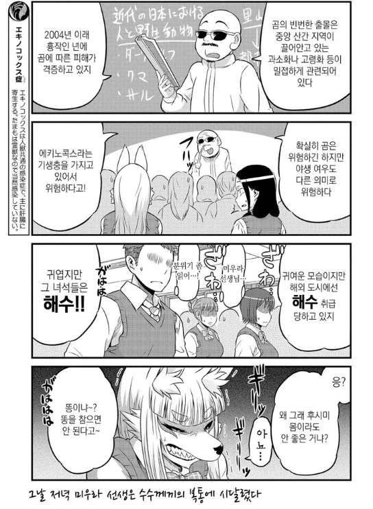 manga_230869_001.webp
