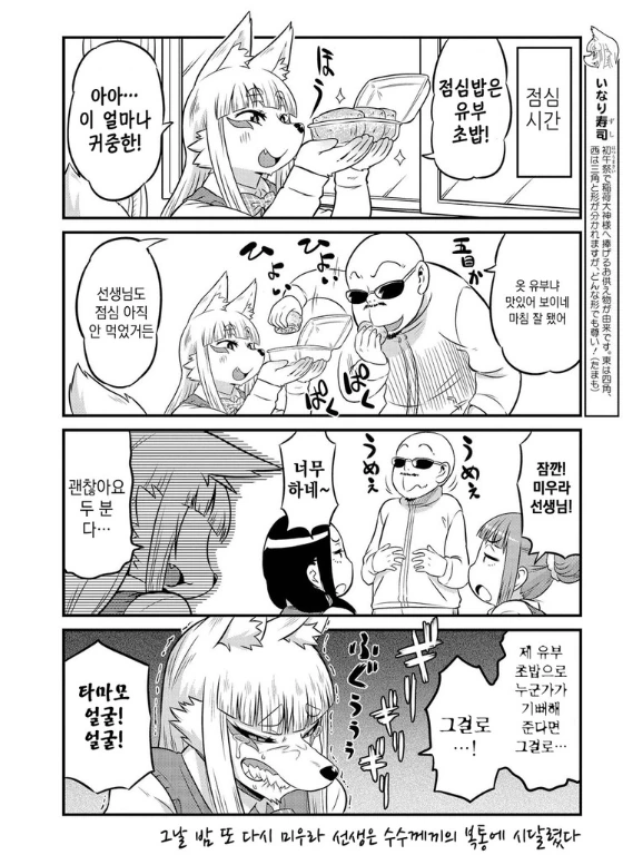 manga_230869_002.webp