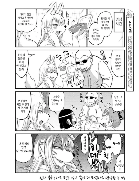 manga_230869_003.webp
