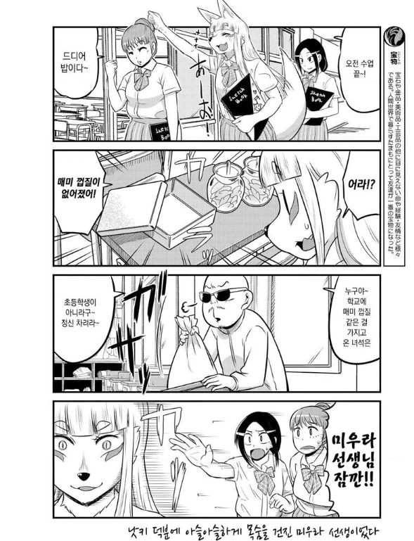 manga_230869_004.webp