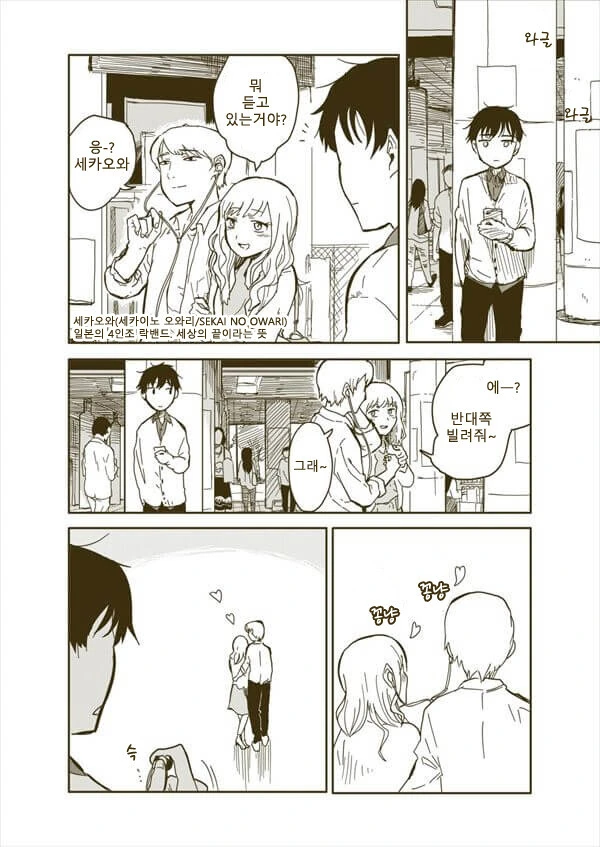manga_2352344_001.webp