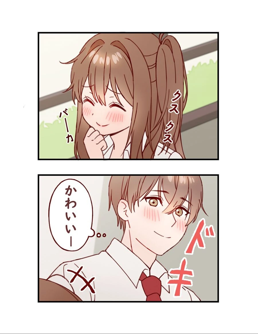 manga_2352433_016.webp