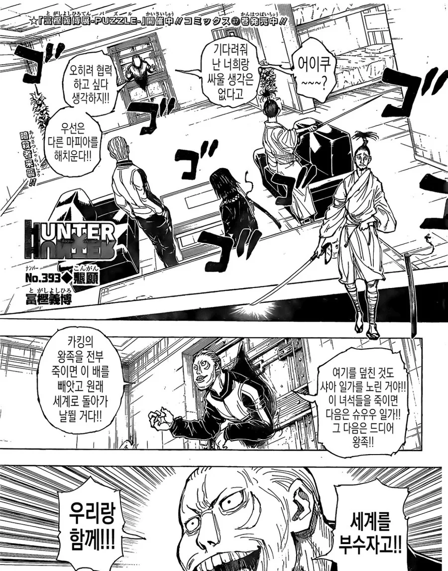 manga_2435989_001.webp