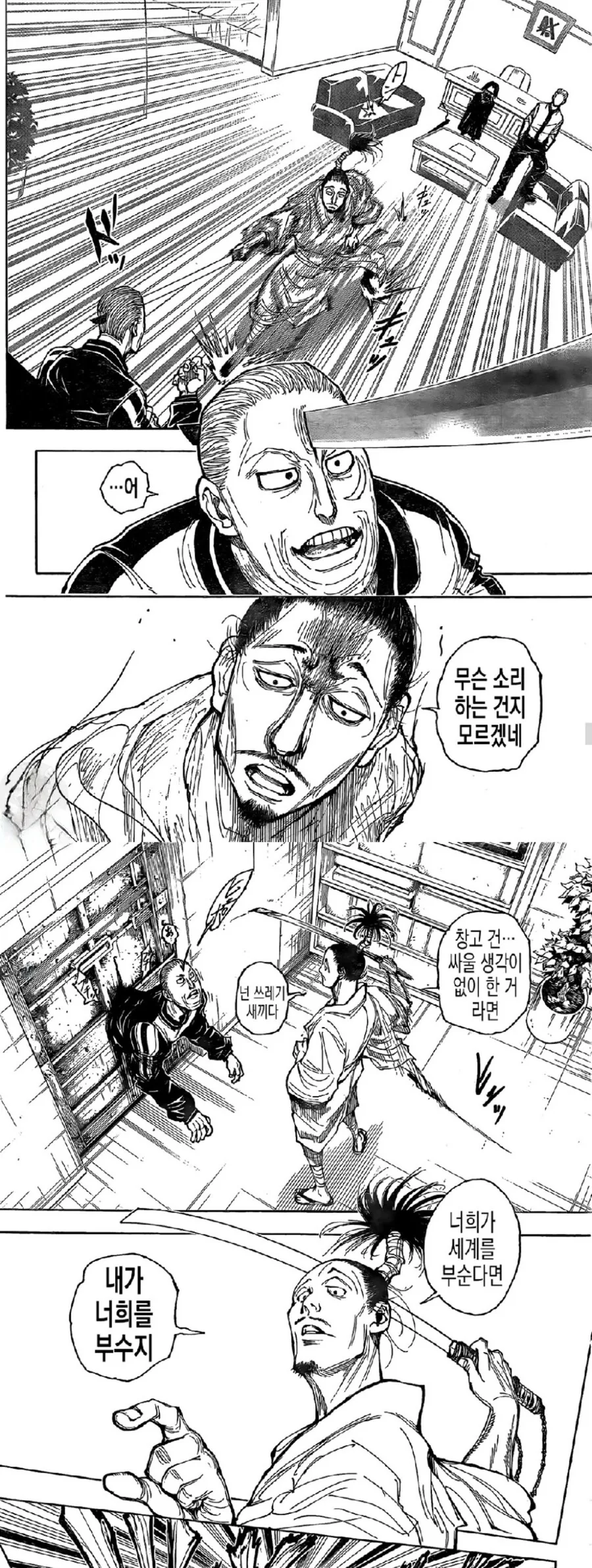 manga_2435989_002.webp