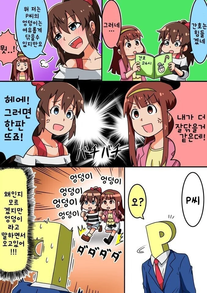 manga_2440118_001.webp