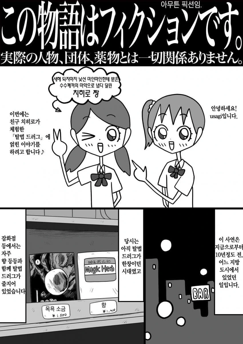 manga_2447599_001.webp