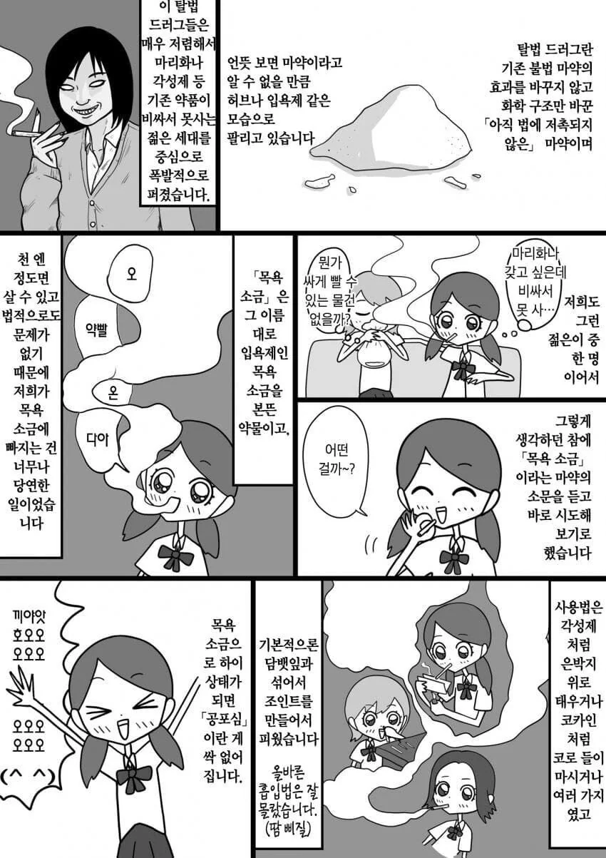 manga_2447599_002.webp