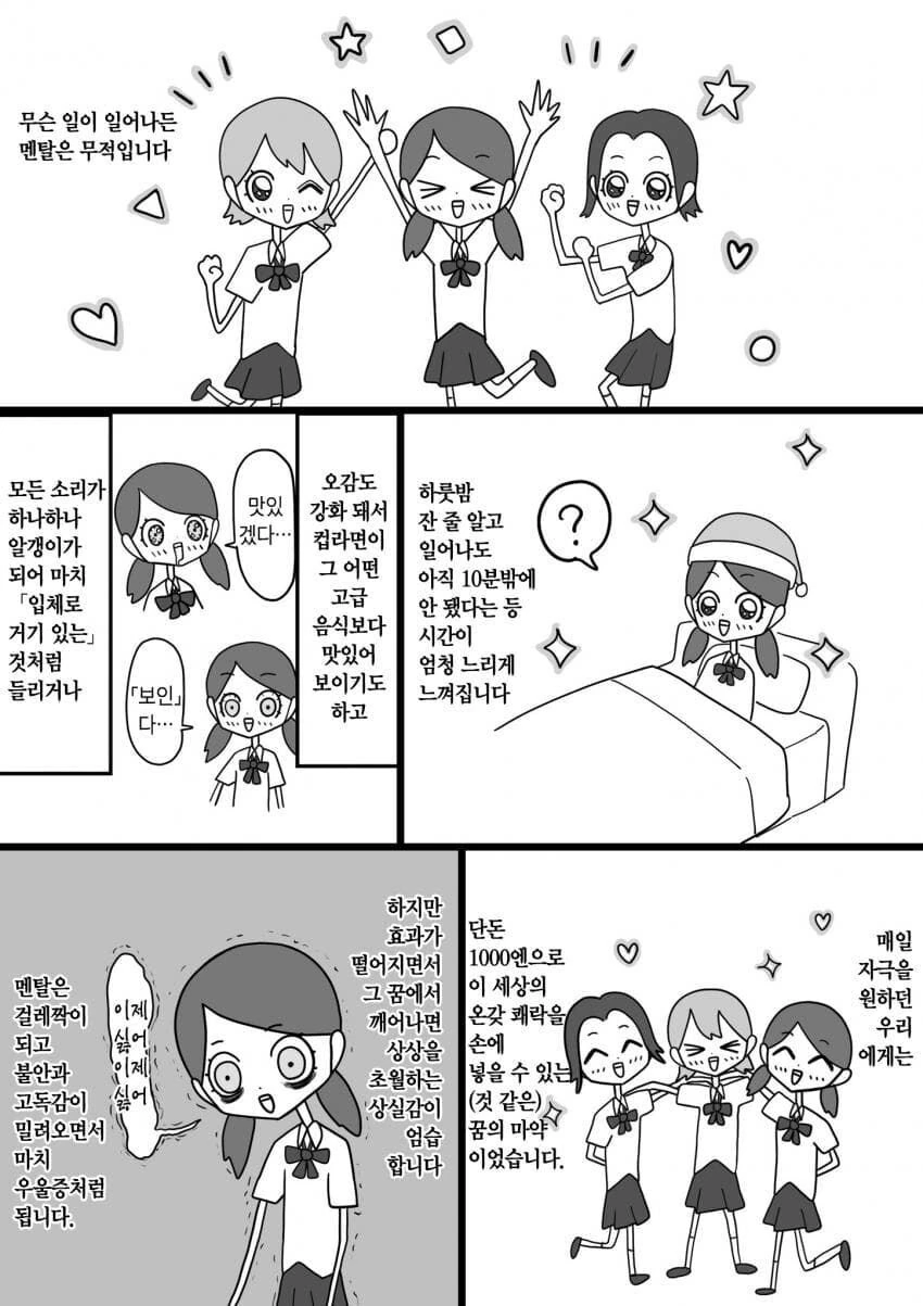 manga_2447599_003.webp
