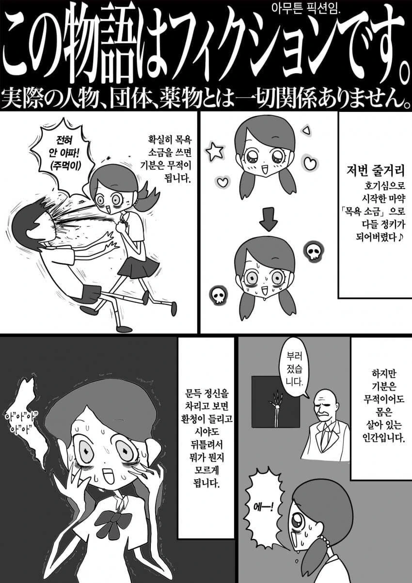 manga_2447599_005.webp