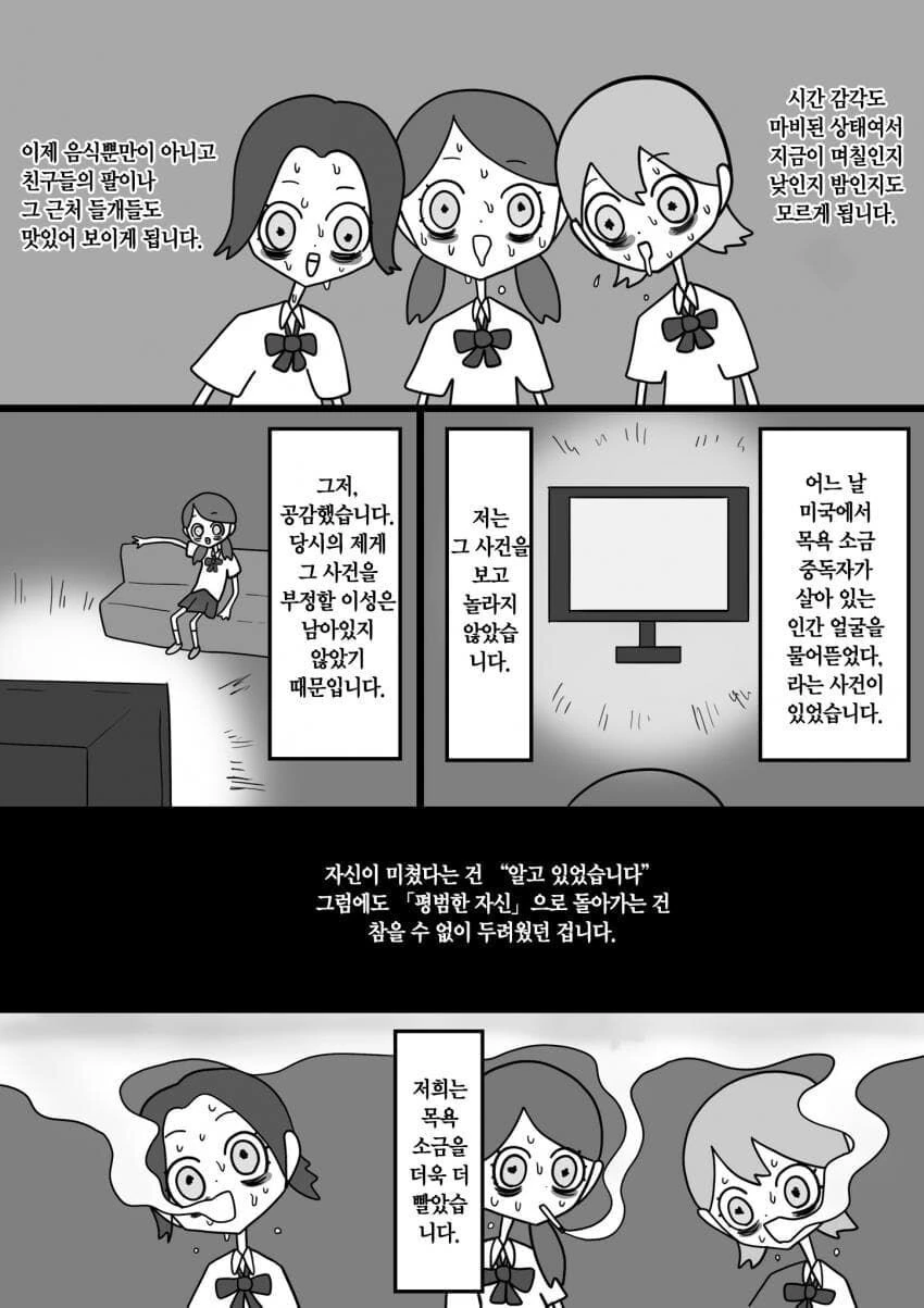 manga_2447599_006.webp