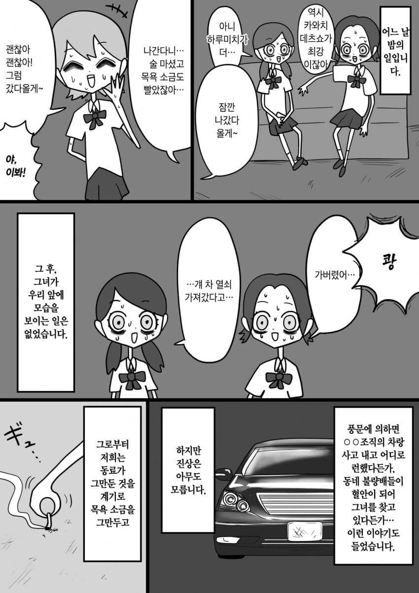 manga_2447599_007.webp