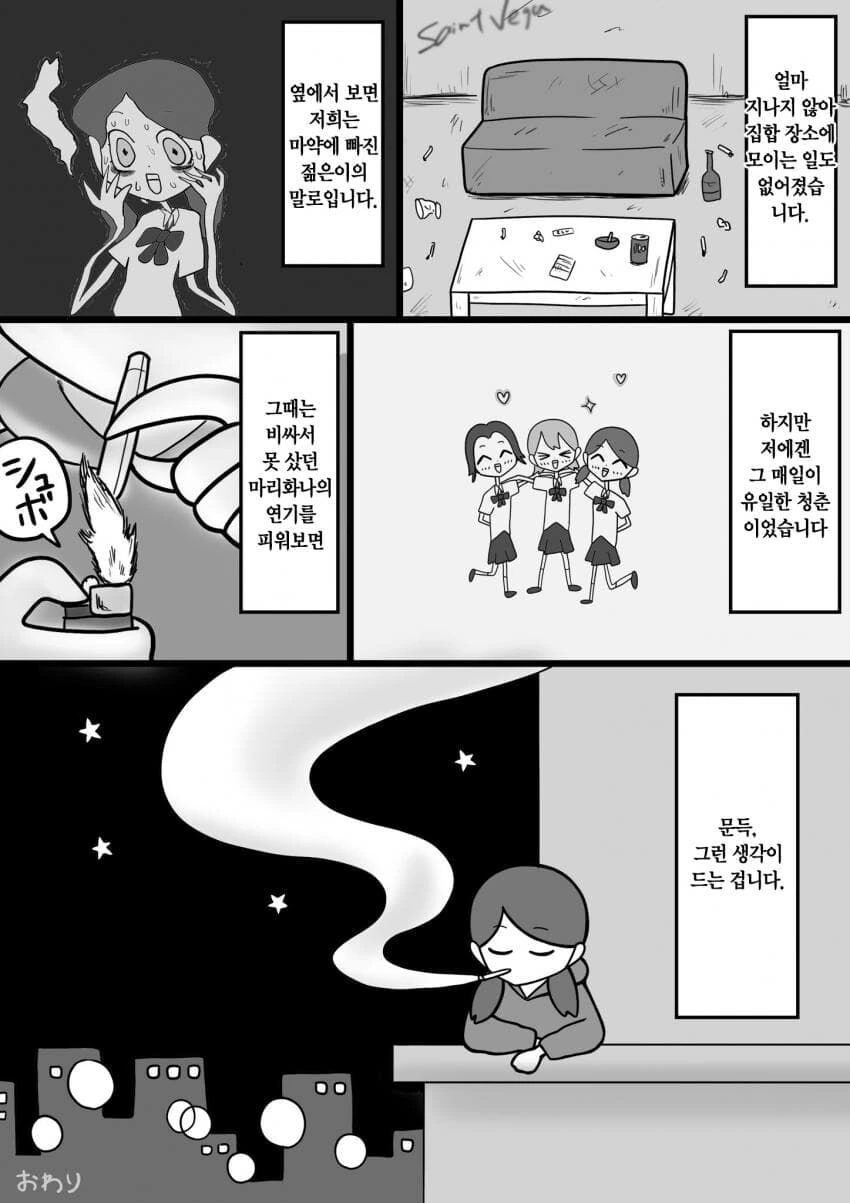 manga_2447599_008.webp