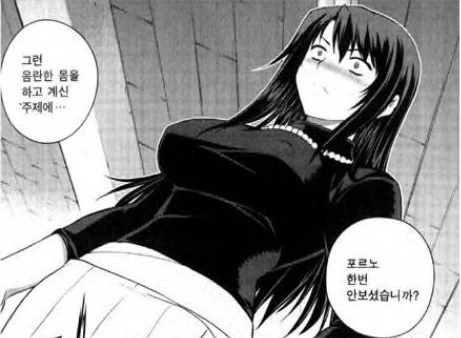 manga_248228_001.webp