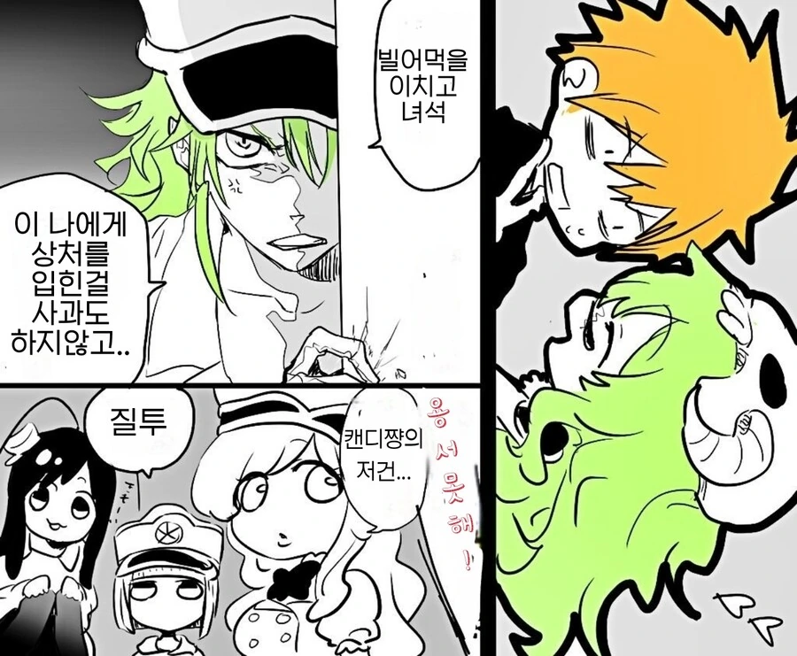 manga_2509320_003.webp