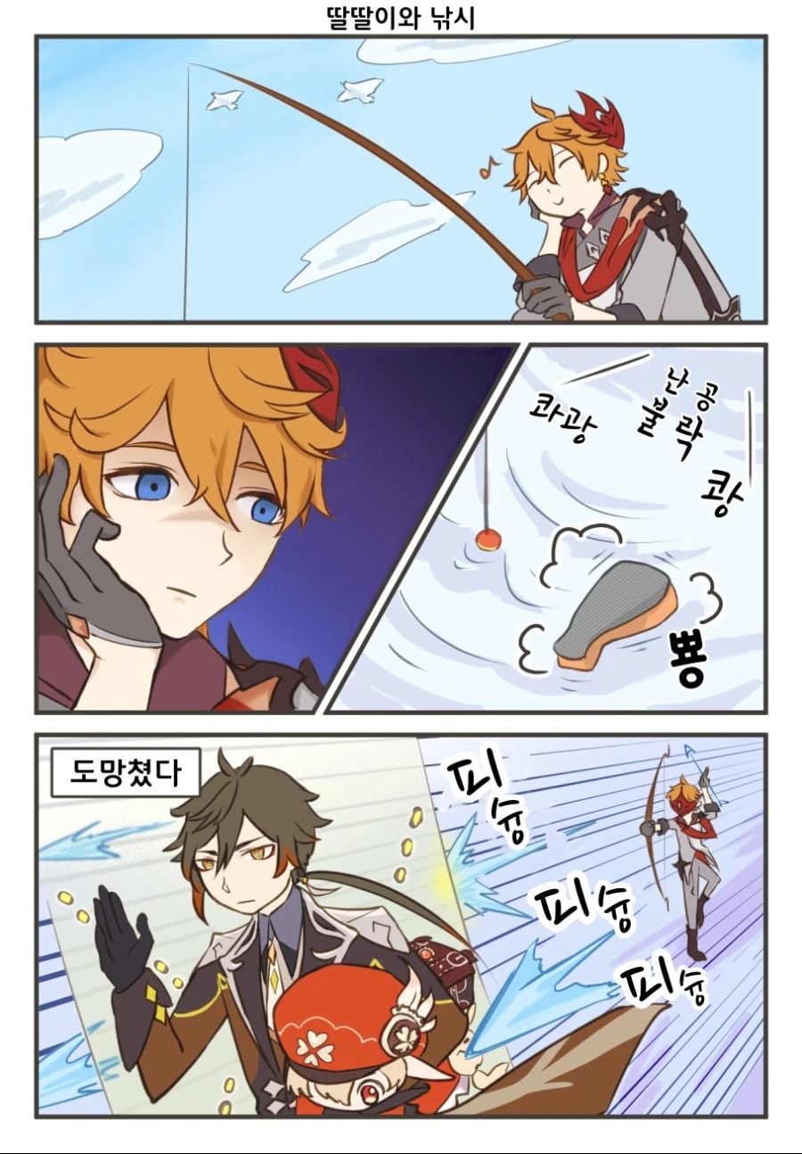 manga_2510425_003.webp