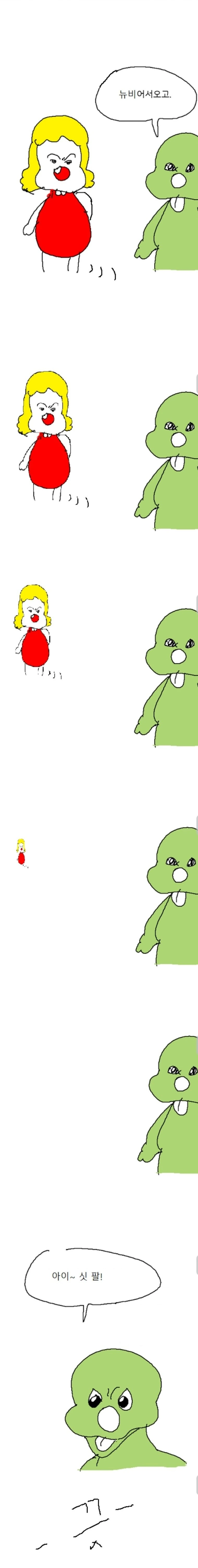 manga_253986_001.webp