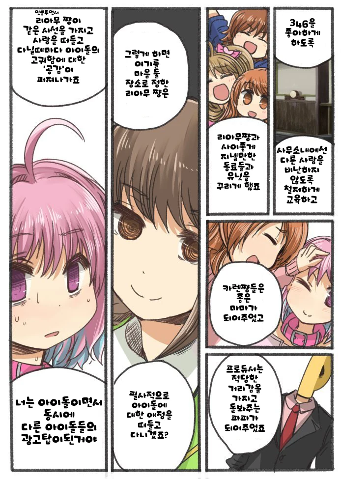 manga_254092_002.webp