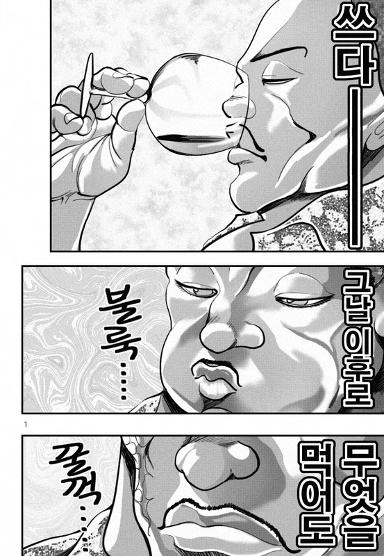 manga_2619478_002.webp