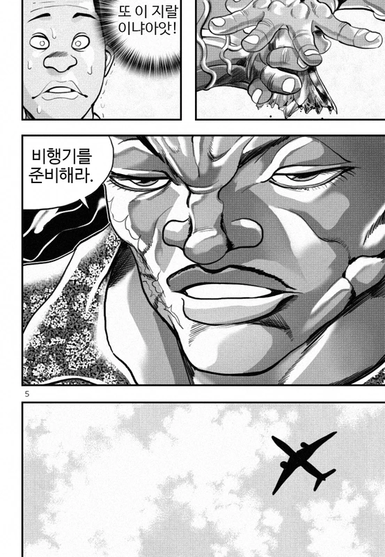 manga_2619478_006.webp