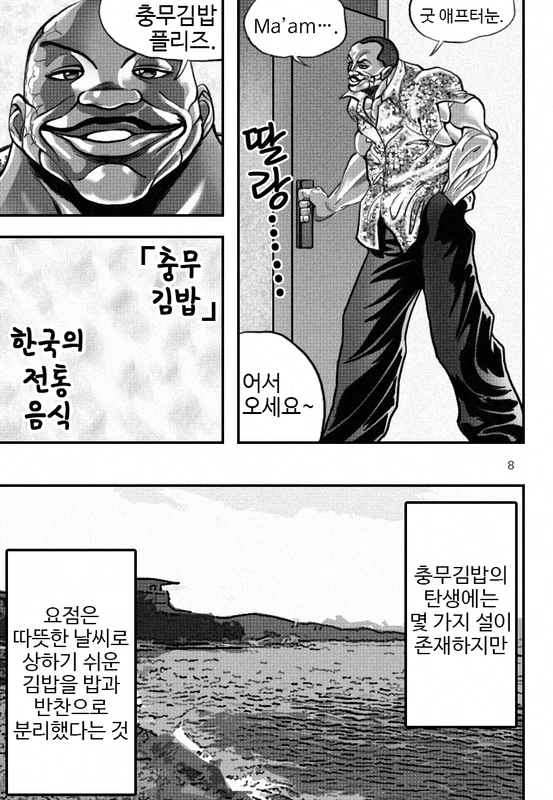 manga_2619478_009.webp