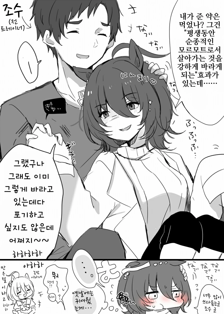 manga_2620451_001.webp