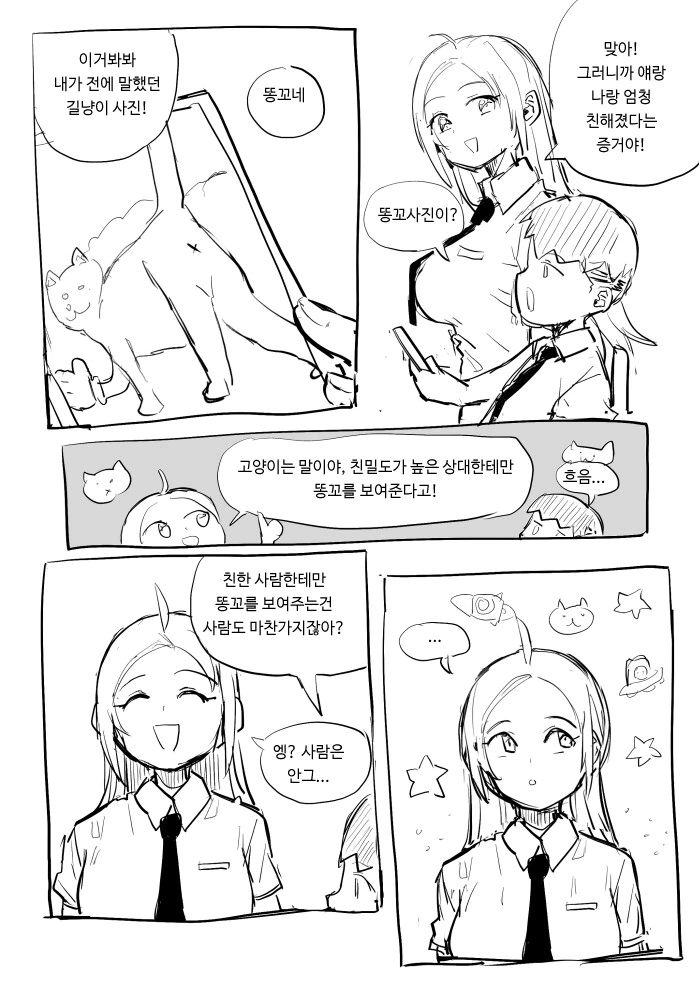 manga_2621985_001.webp