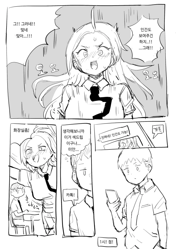 manga_2621985_002.webp