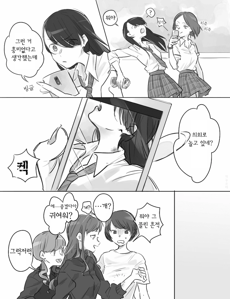 manga_2659755_001.webp