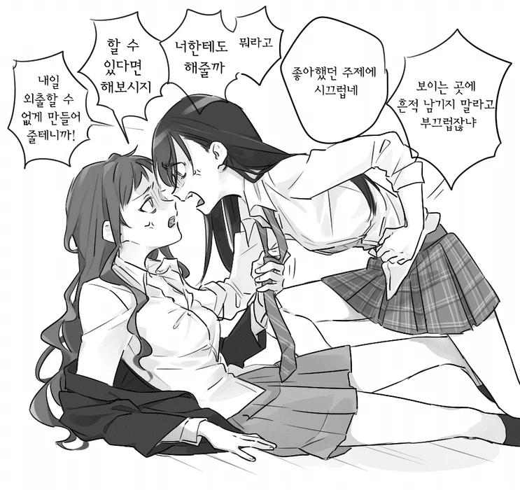 manga_2659755_003.webp