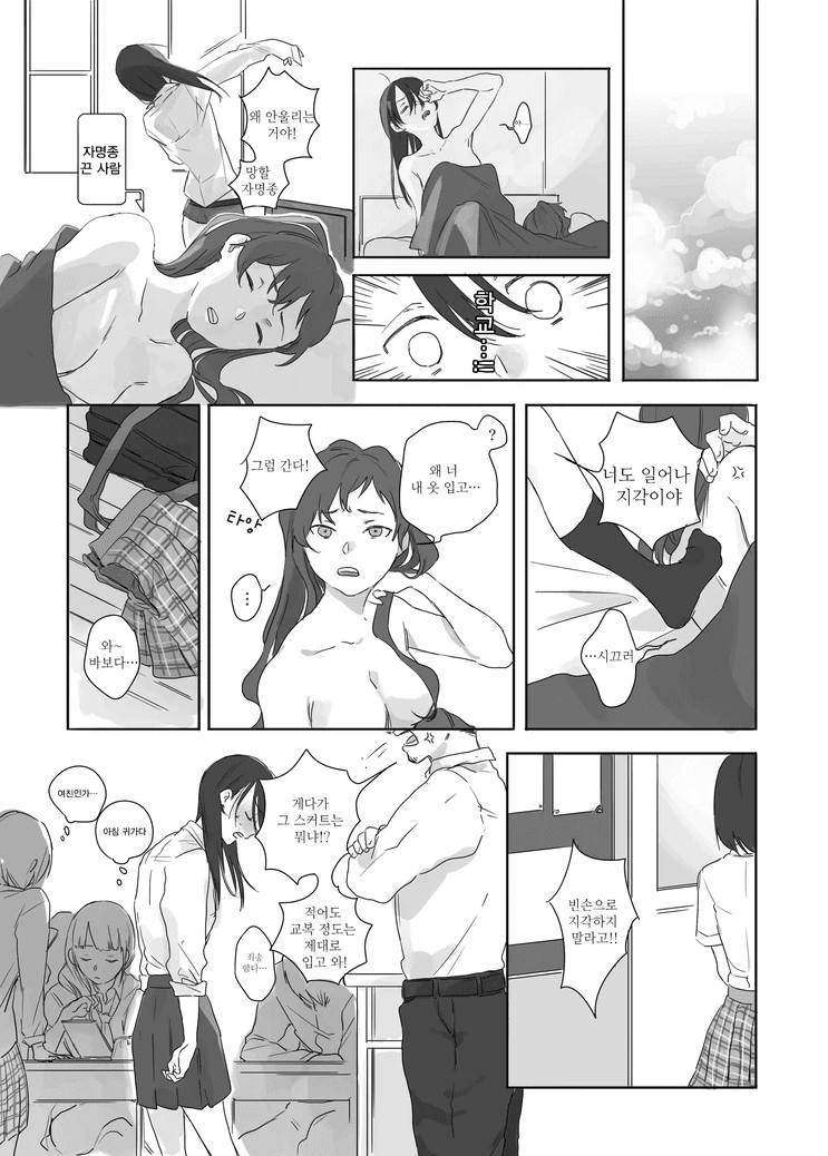 manga_2659755_004.webp