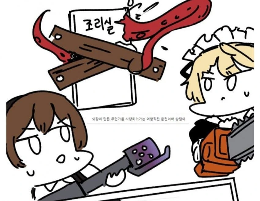 manga_2676557_002.webp