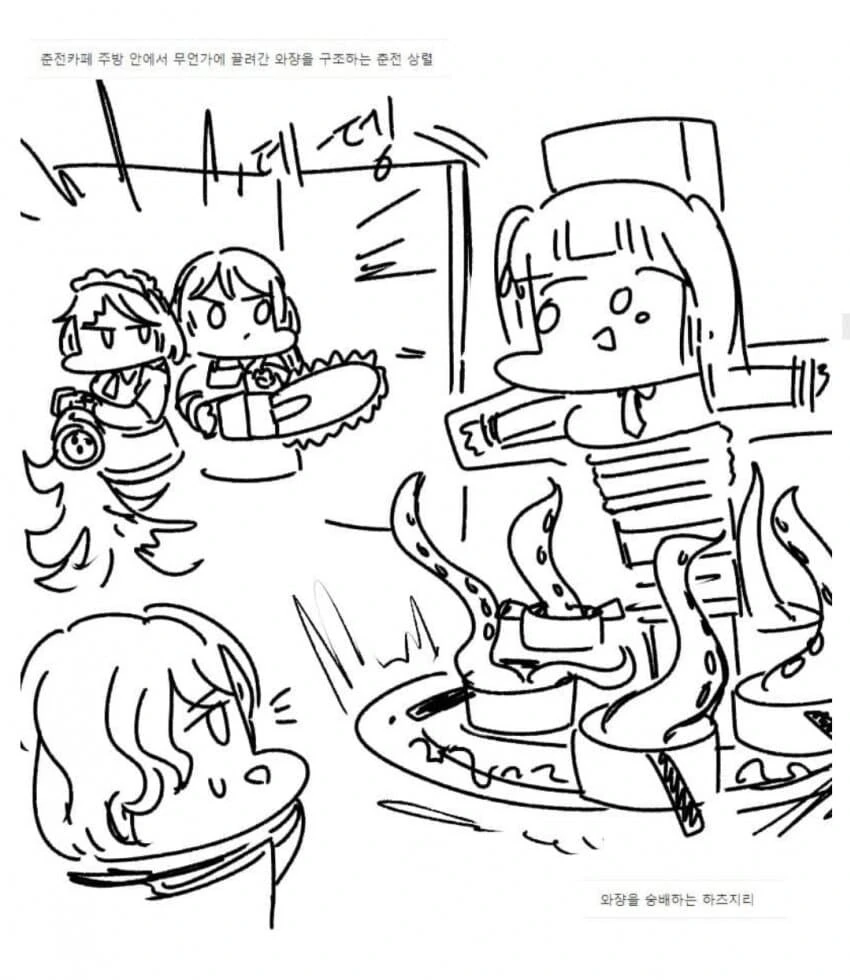 manga_2676557_003.webp