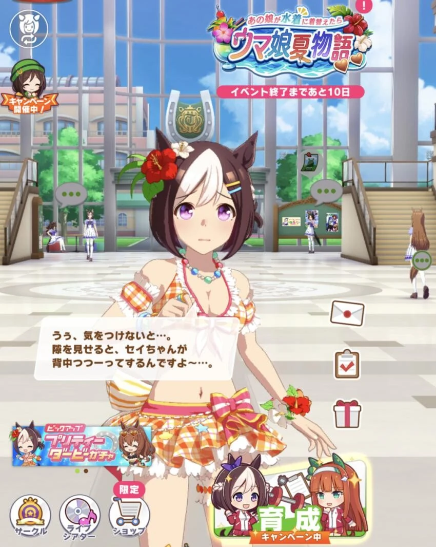 manga_2738004_001.webp
