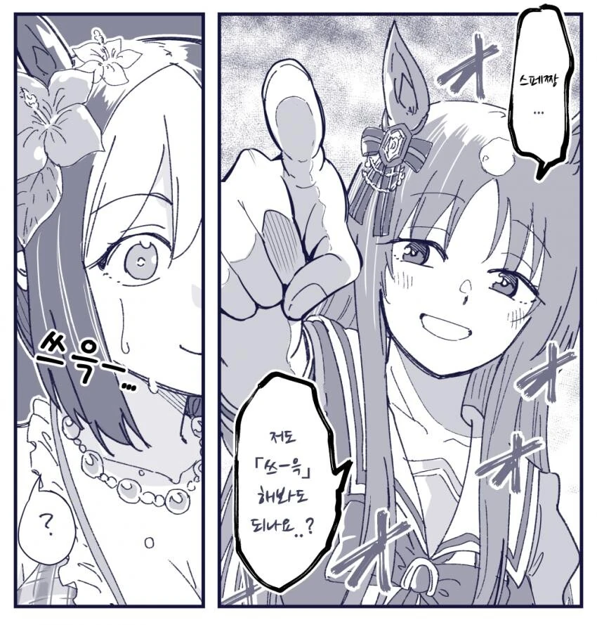 manga_2738004_002.webp