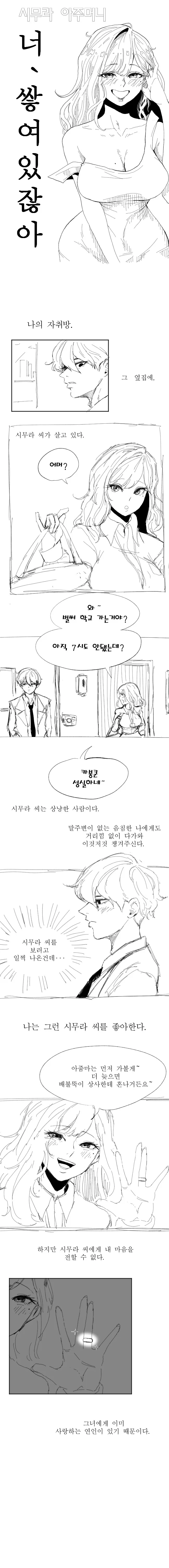 manga_2777137_001.webp