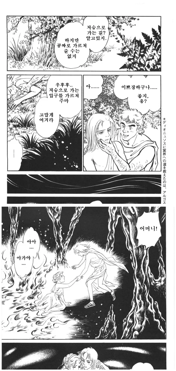 manga_2779264_001.webp