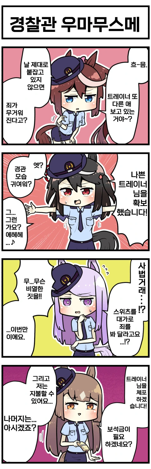 manga_2781213_001.webp