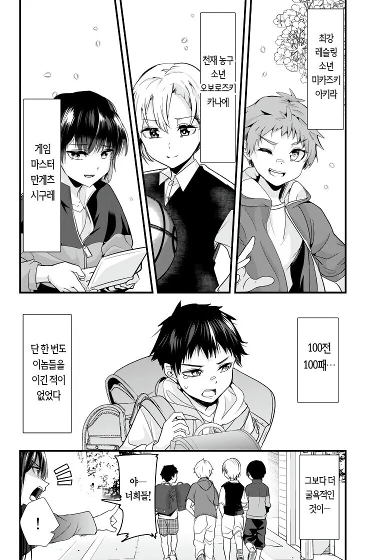 manga_2784063_002.webp