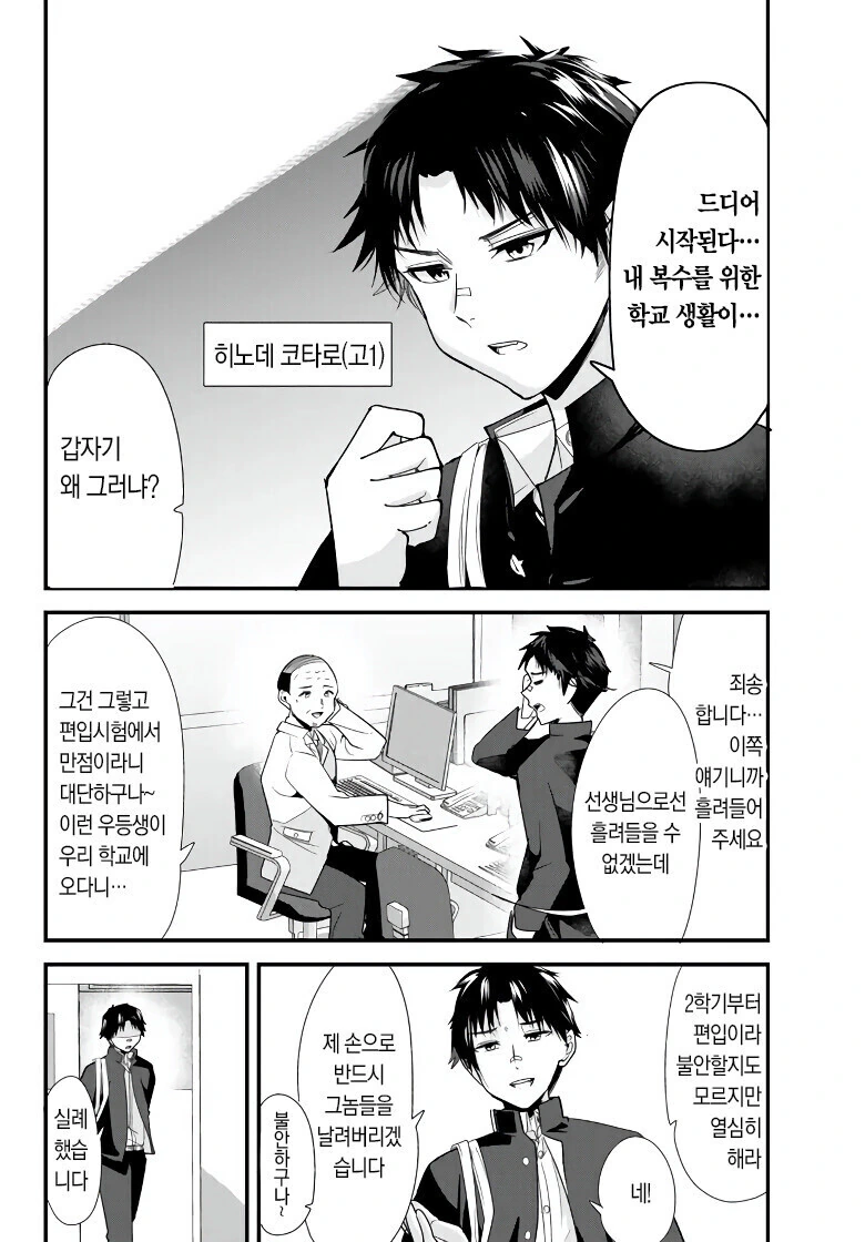 manga_2784063_005.webp