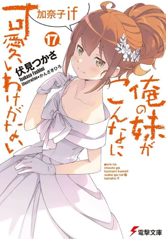 manga_2815410_001.webp