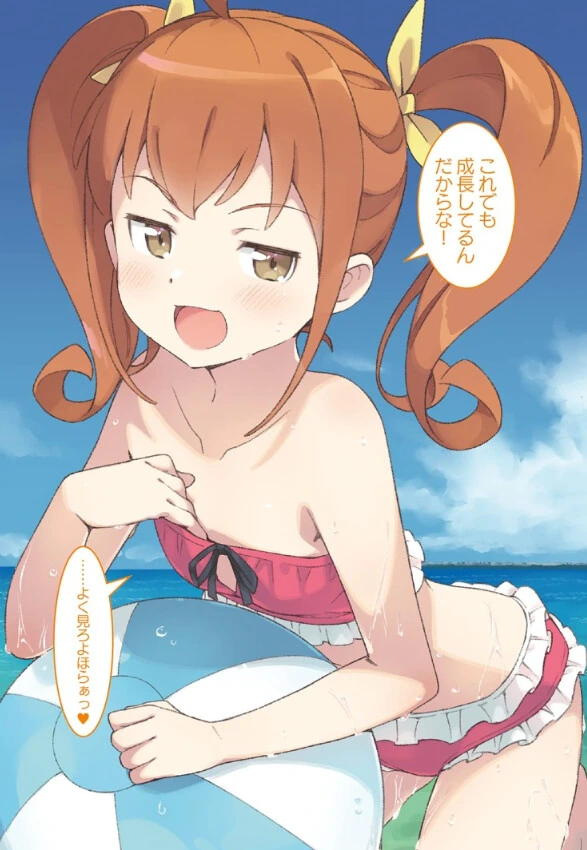 manga_2815410_002.webp