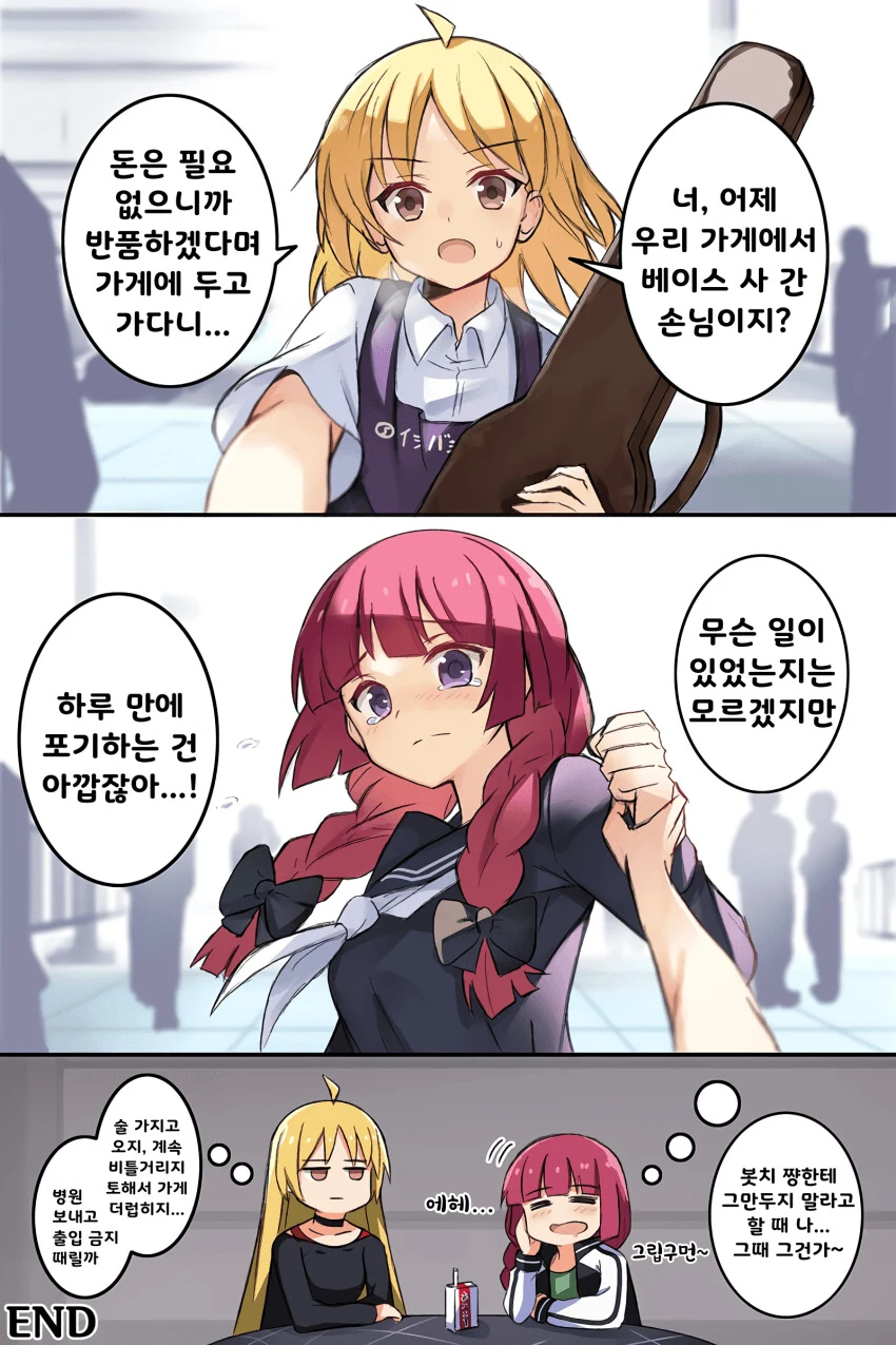 manga_2837888_001.webp