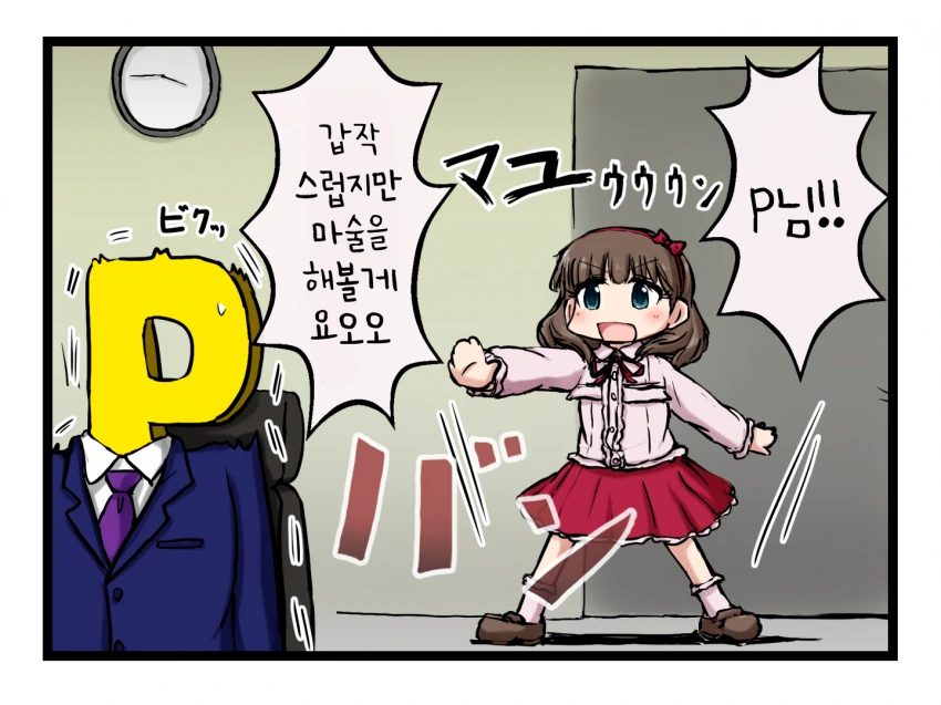 manga_284770_001.webp