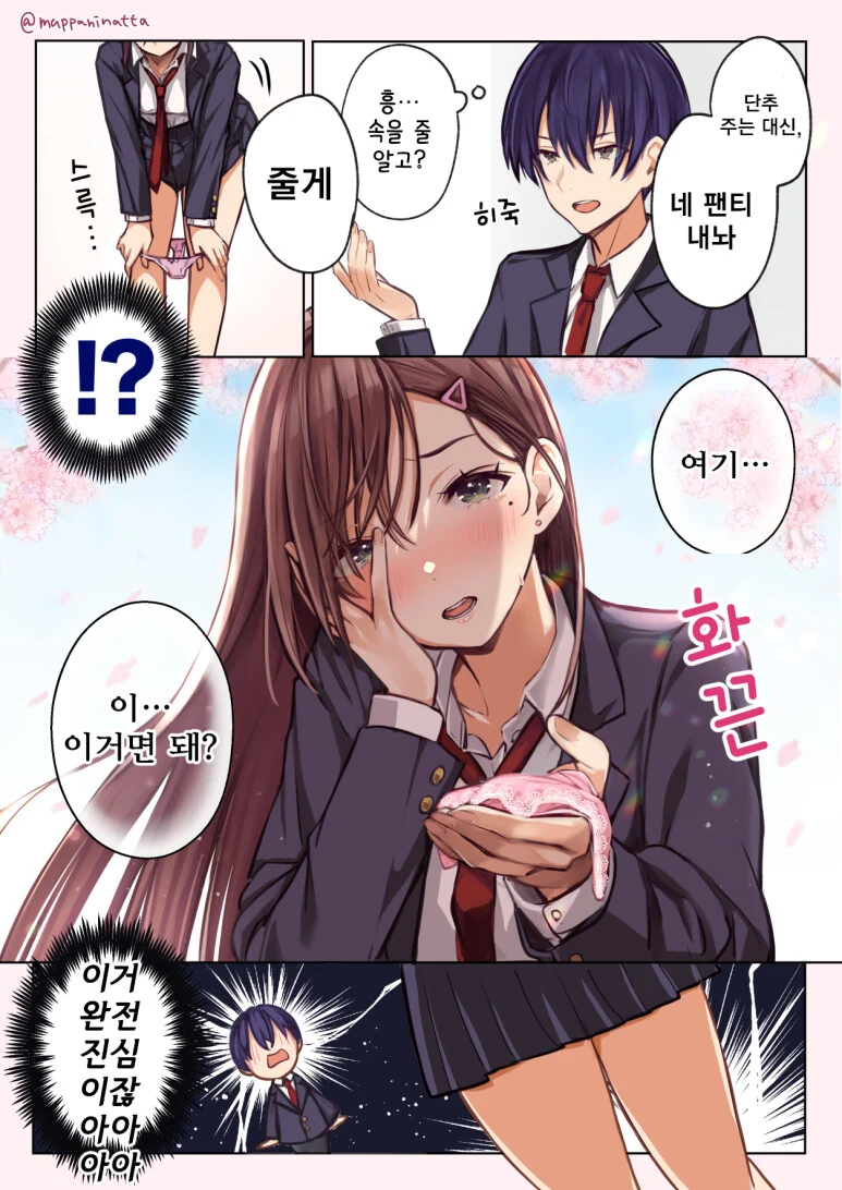 manga_2848741_002.webp