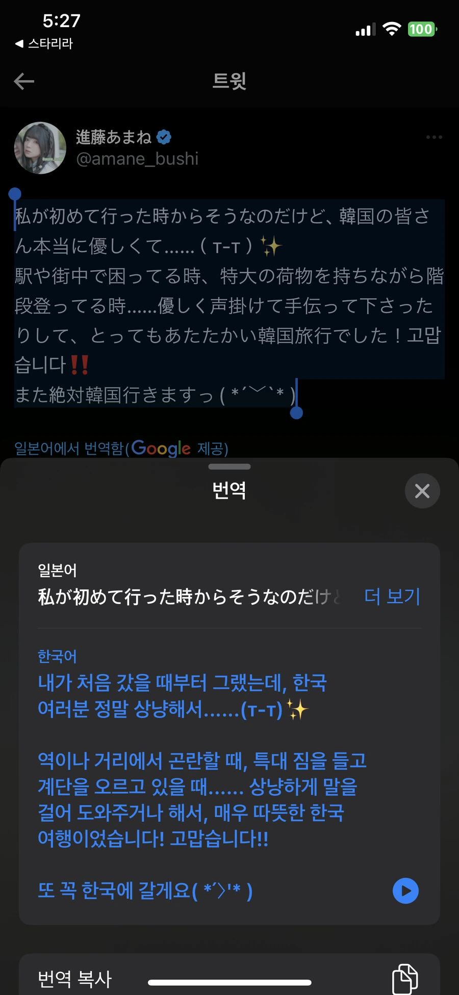 manga_2857091_002.webp