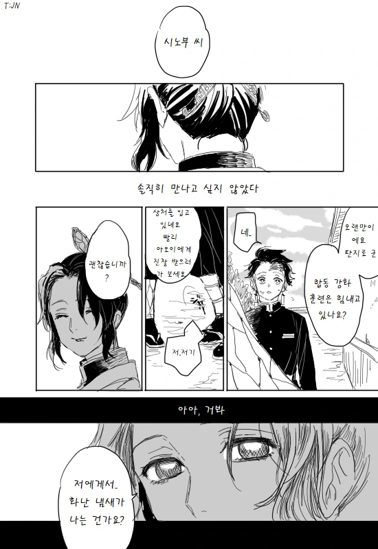 manga_2862479_001.webp