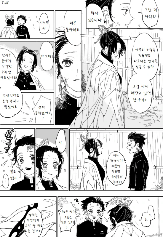 manga_2862479_002.webp