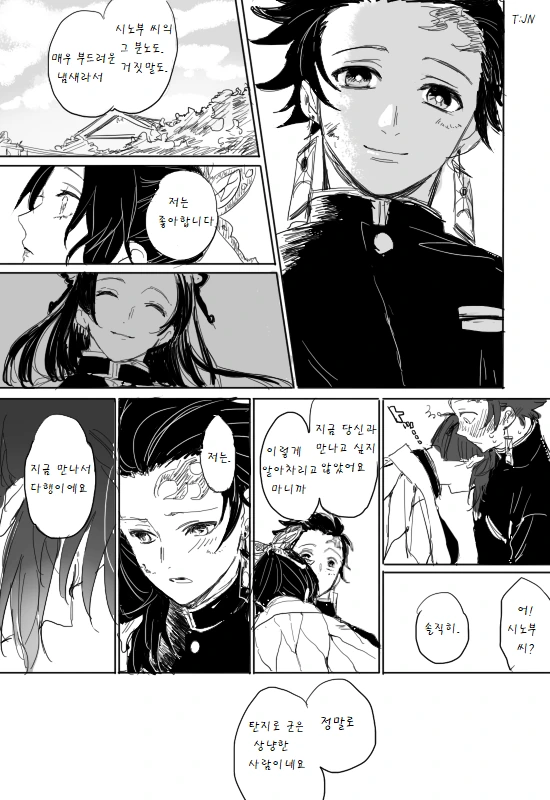 manga_2862479_004.webp